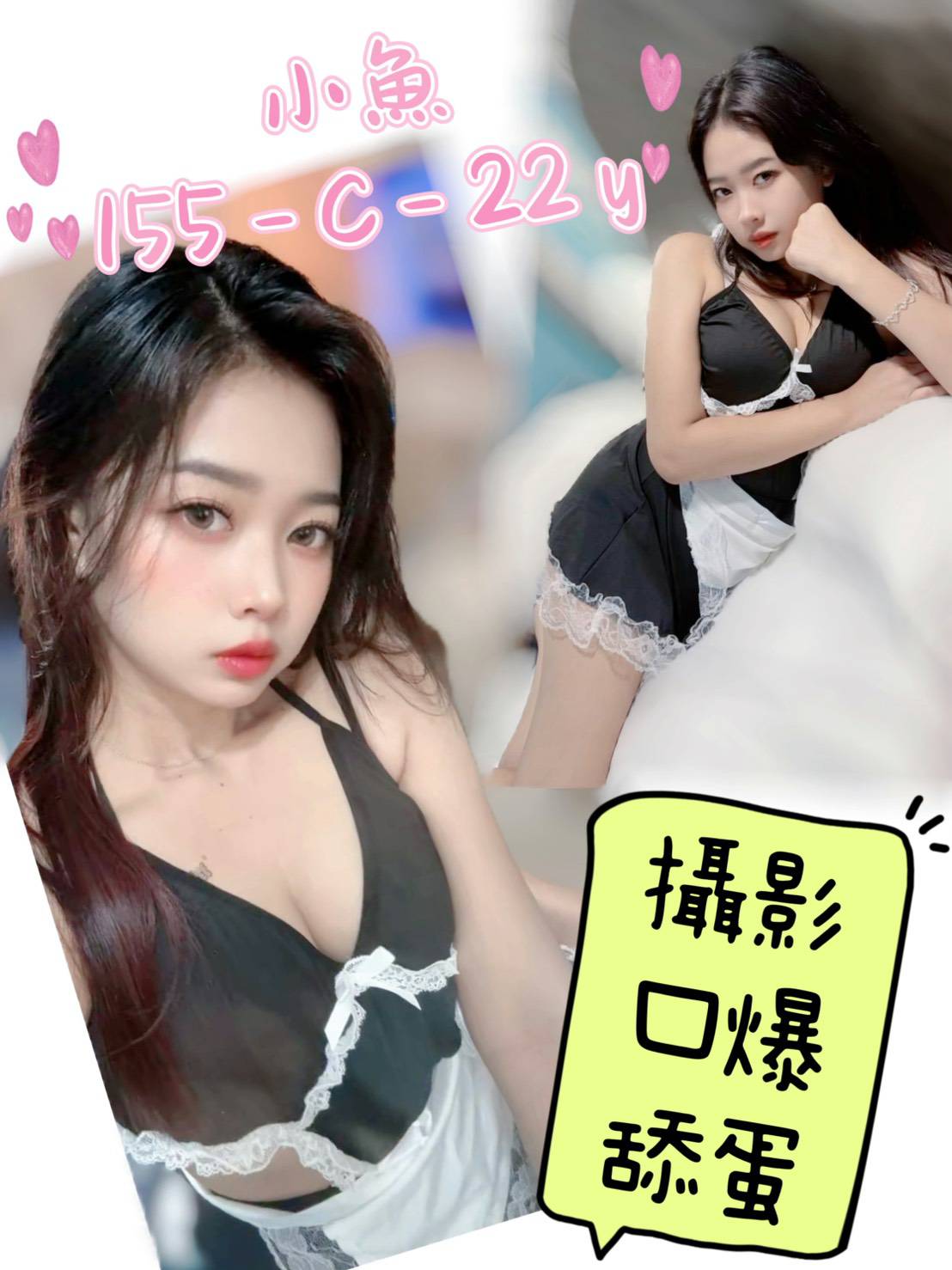 嘉義東區定點茶 欣豔 170/54/24/34D 健身房正妹